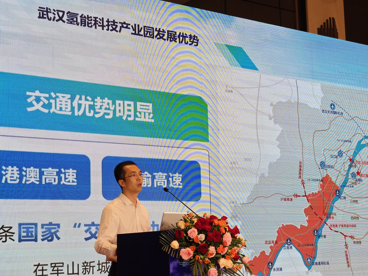 综合能源行业有哪些协会