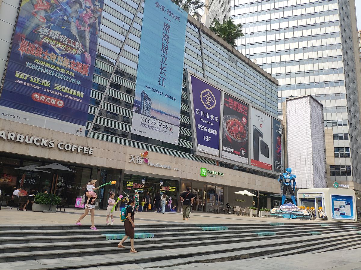 2021年7月19日,重庆,"迷你特工队 最强战士守卫战全国首展"在龙湖西城