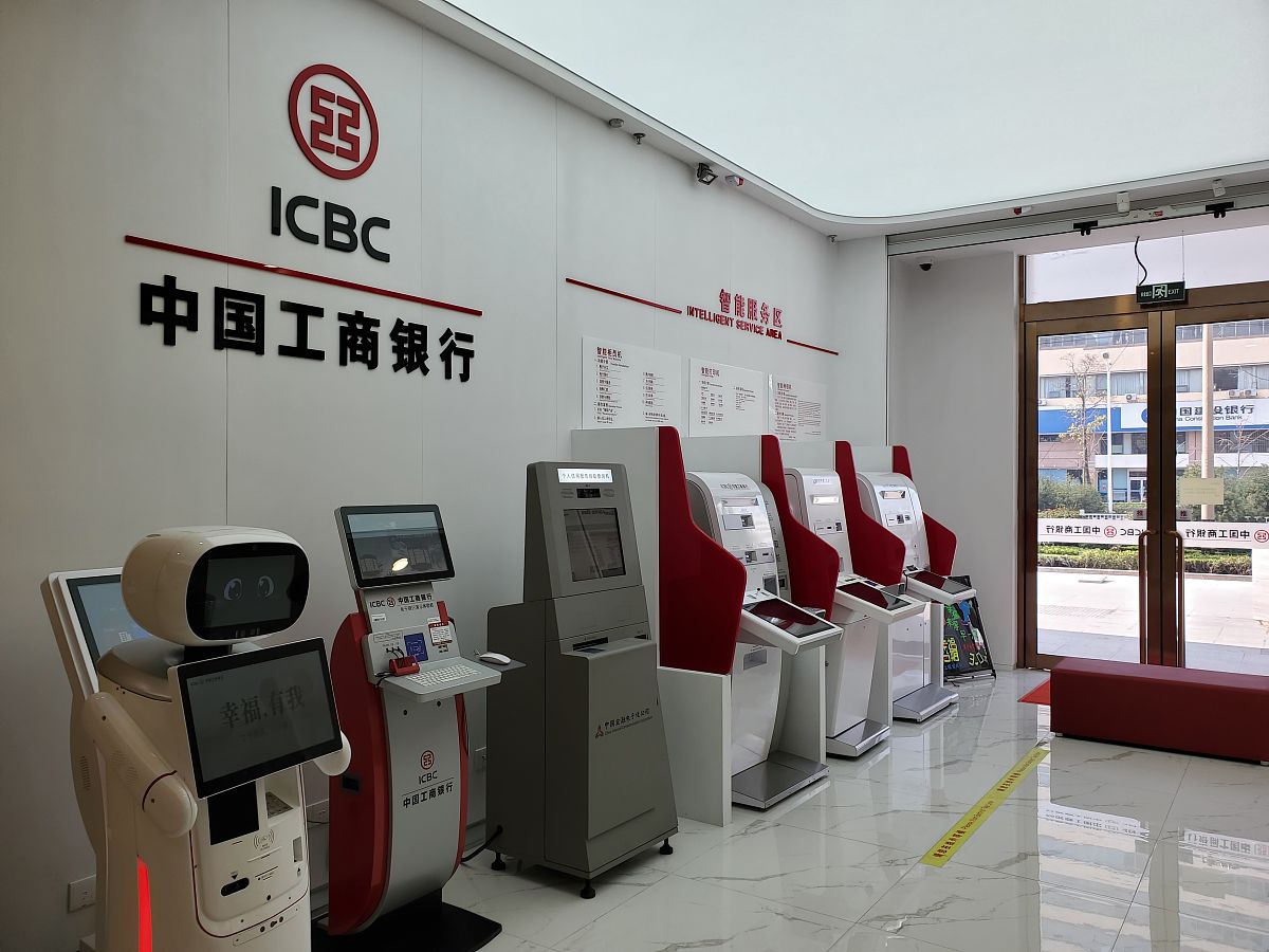 请在中国工商银行远程智能银行中心呼入初轮岗心得总结