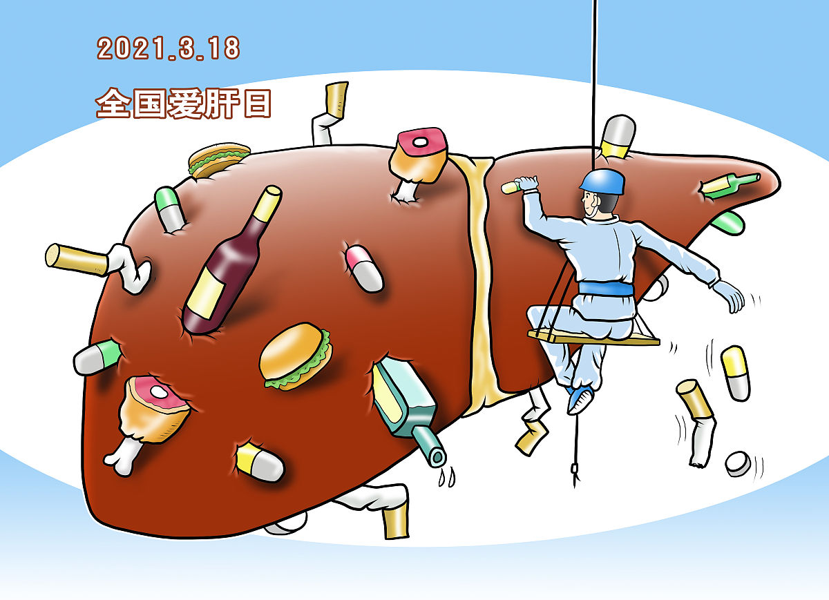 临床如何治疗肝纤维化