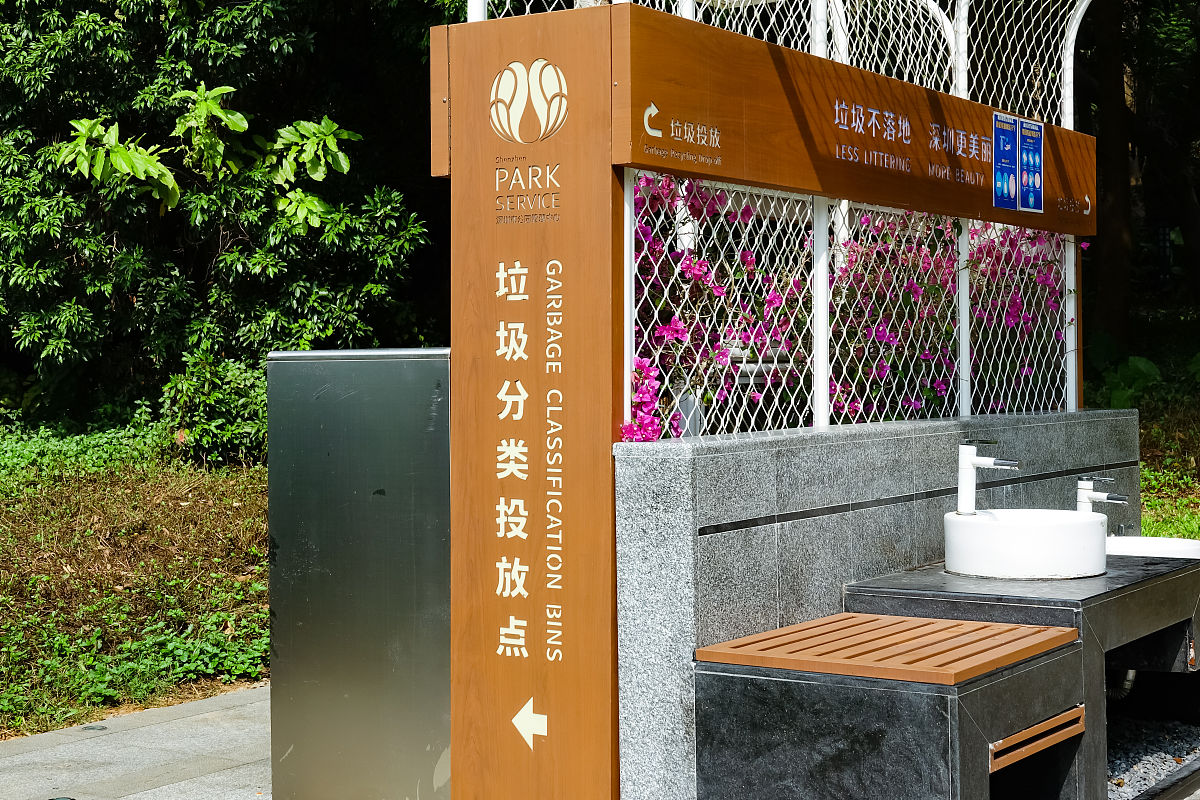 根据2023年度深圳市市容环境综合指数测评规划属于环卫公司内部的测评标准1000字