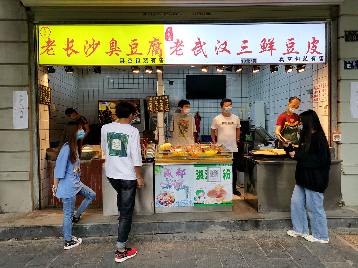 凉拌烤冷面是冷的还是热的