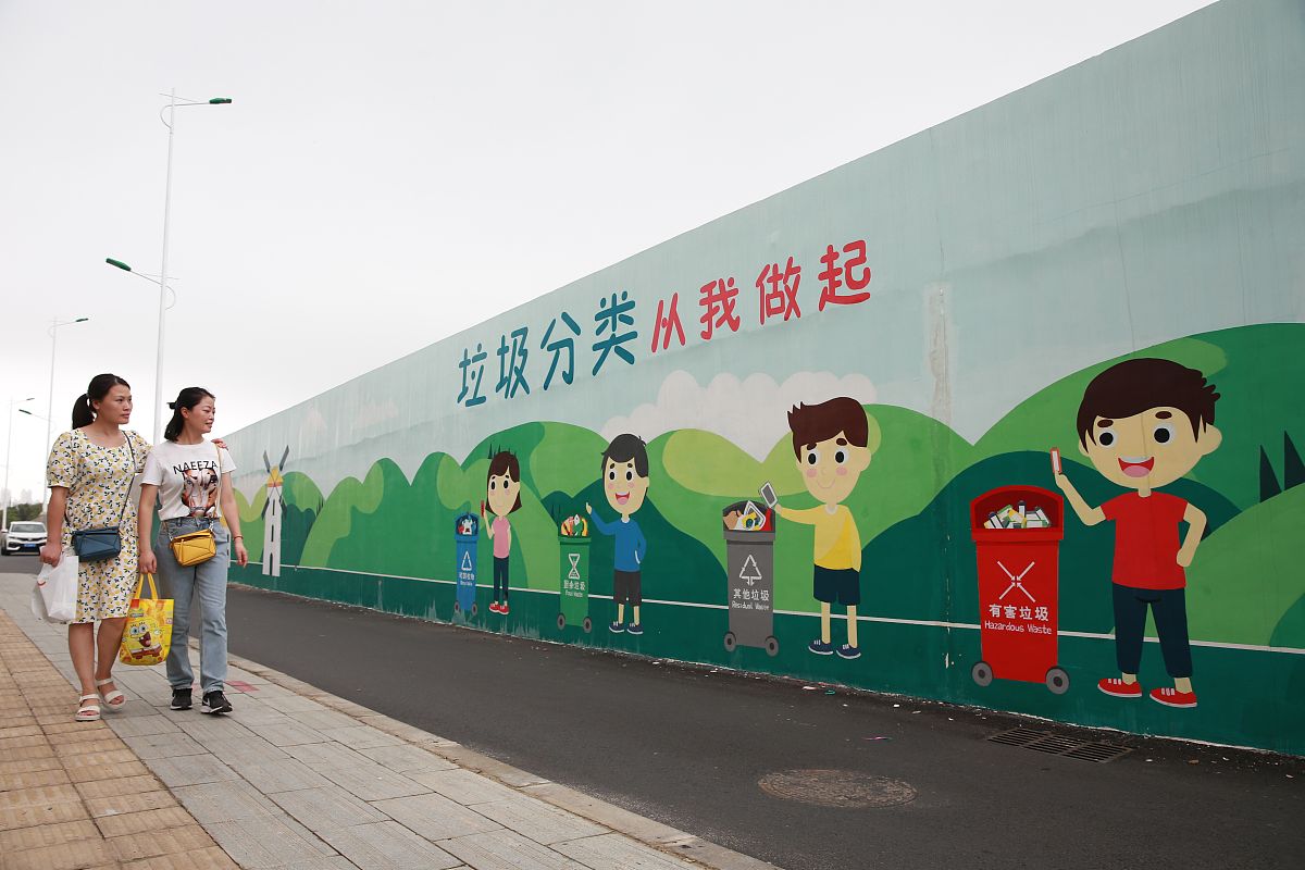 作为居民写20个为创城加油的口号