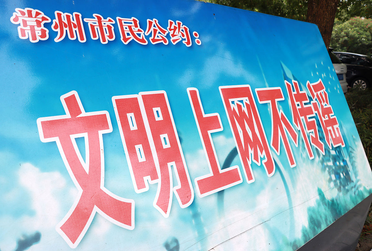 QQ群聊文明公约：营造良好交流环境