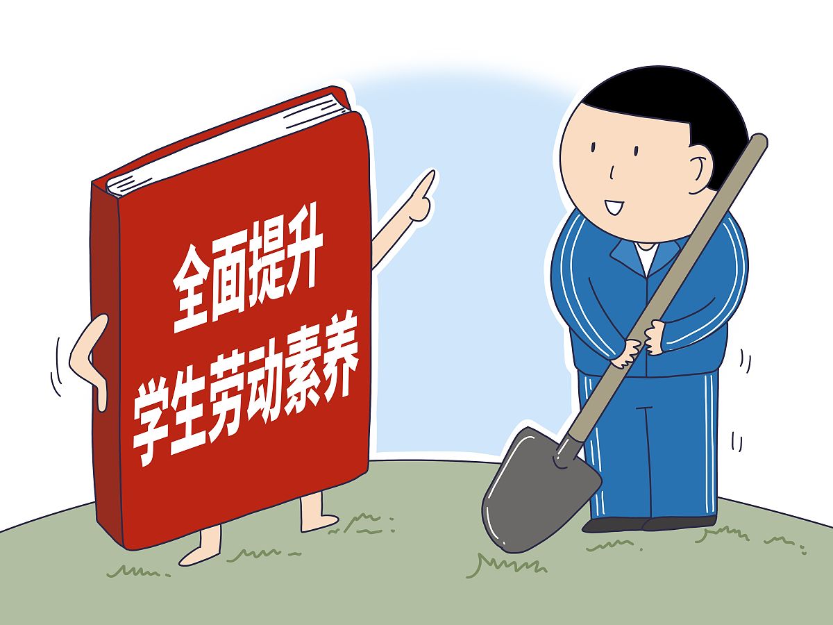 小学语文教学中劳动教育渗透的困境与对策研究