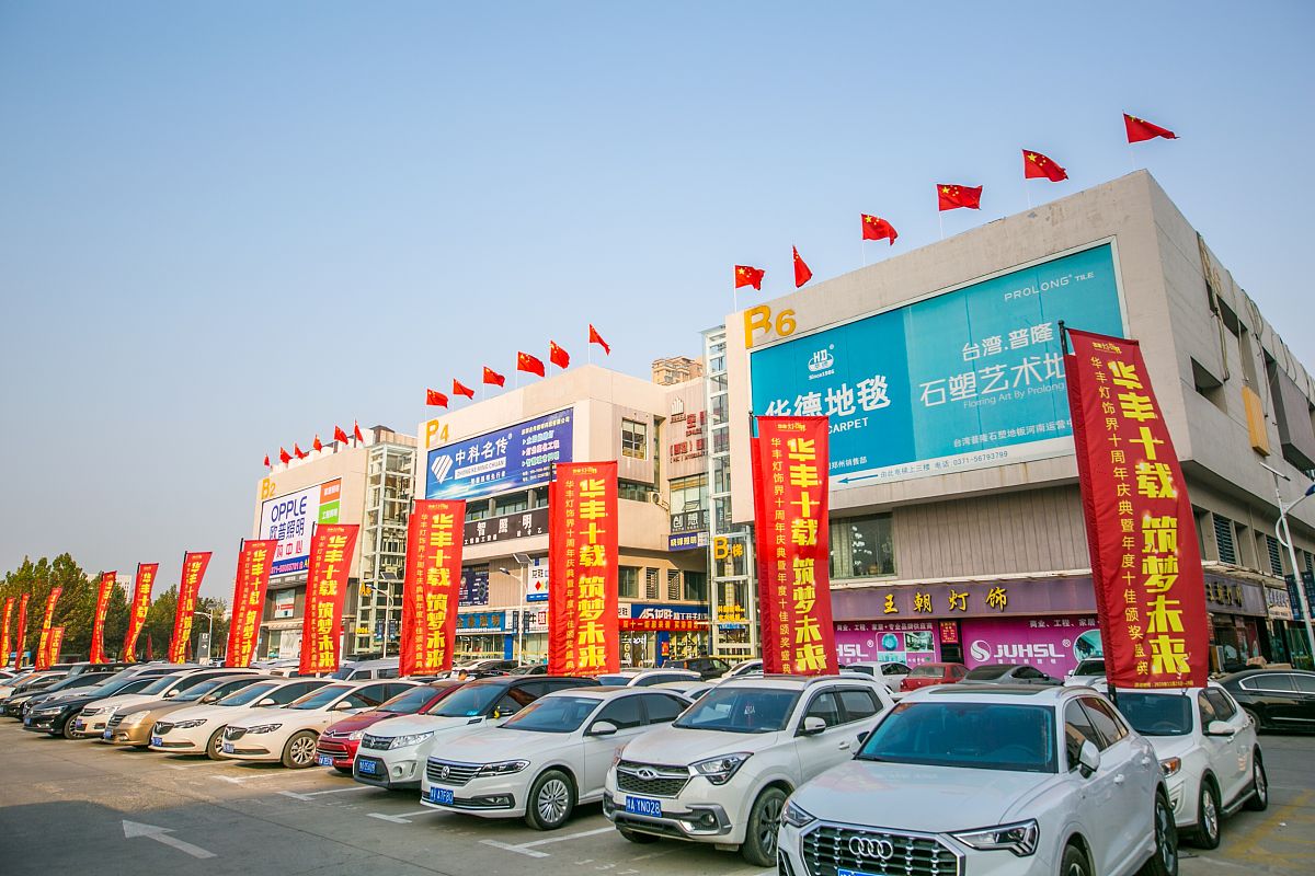 孟关的上城云家店帮我用200字详细描述