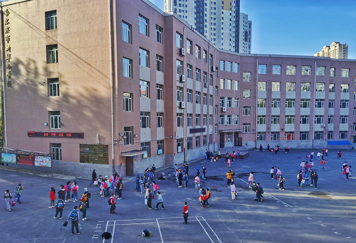哈尔滨幼儿师范学校：培养未来幼教人才的摇篮