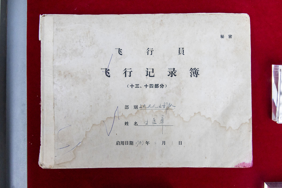 西南联大诗歌：抗战精神与学术传承