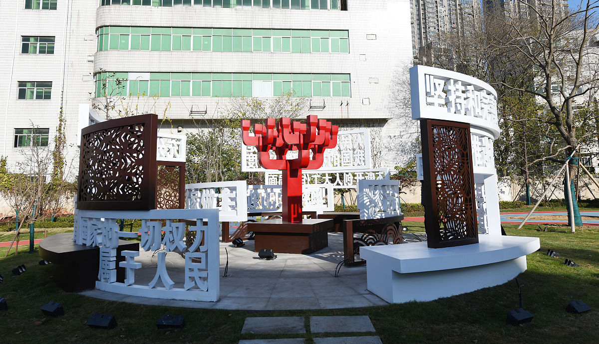 巾山社区现代社区建设及创评工作总结 - 打造特色文化艺术社区