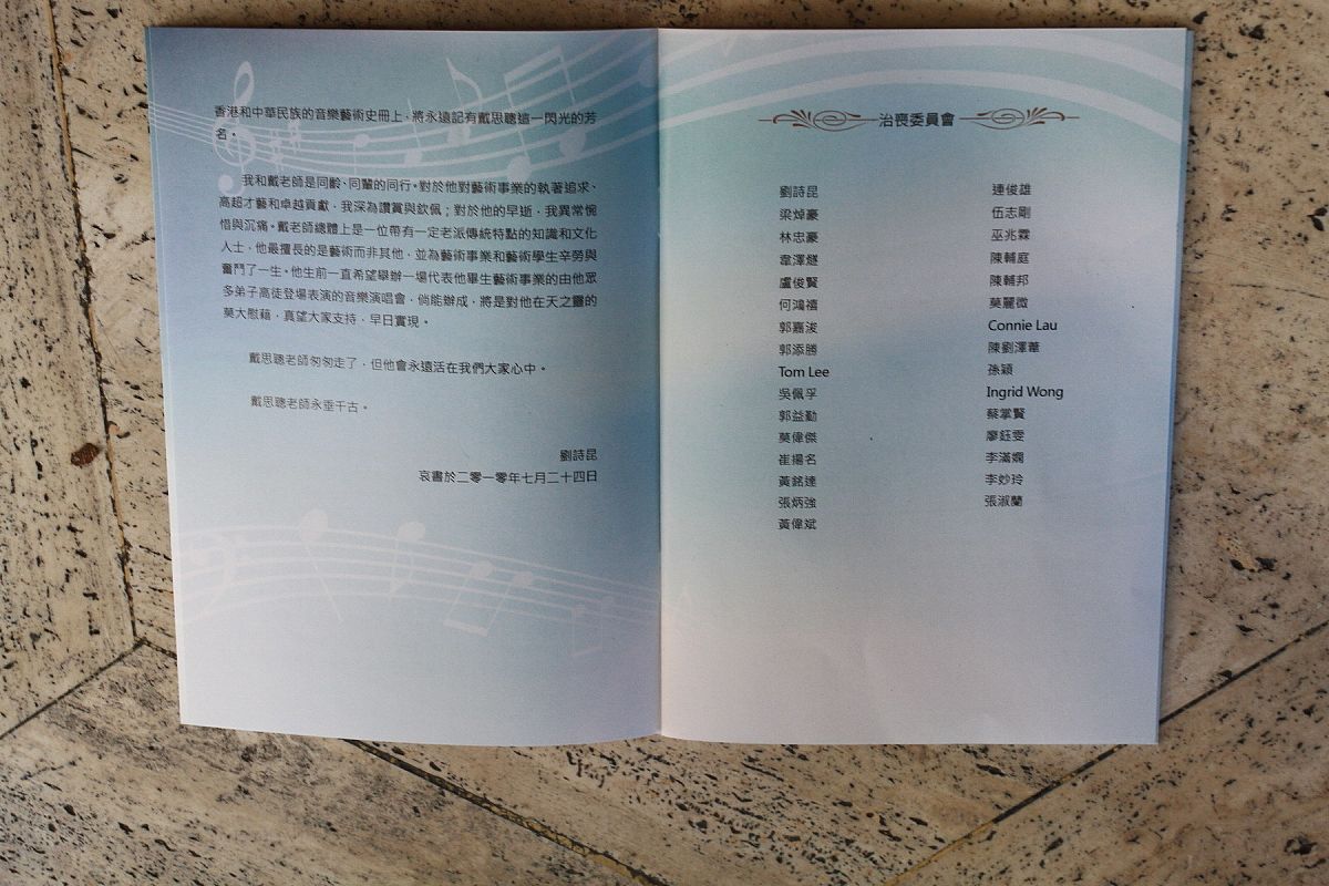 一个年龄七十多岁信仰耶稣的单身无子女的老人家过世应该通知大家参加葬礼？