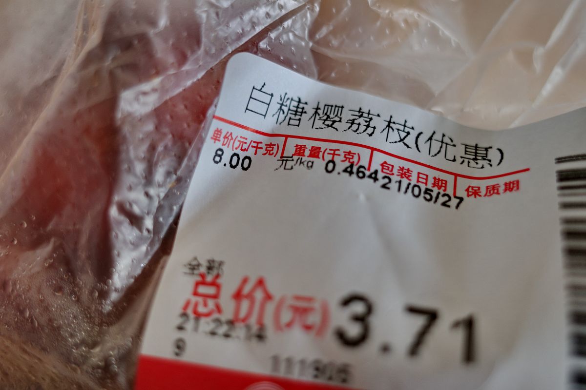 标签打印机是否属于强制采购产品? 标签打印机是否属于强制采购产品?