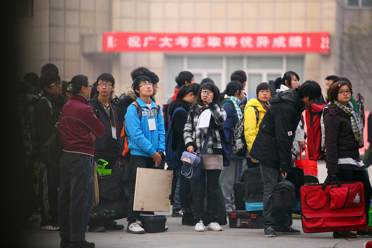 江苏妇女干部学校2020年招生简章