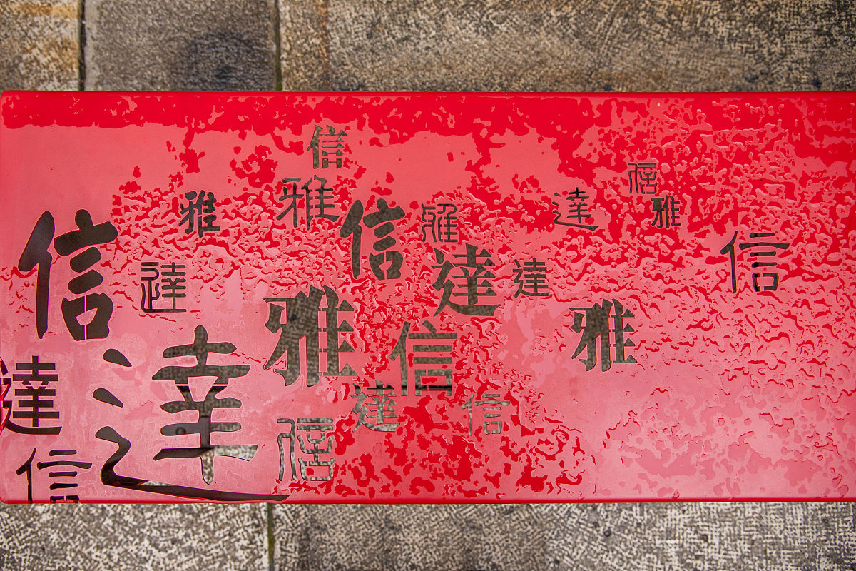 生成100个4字小说主角名称