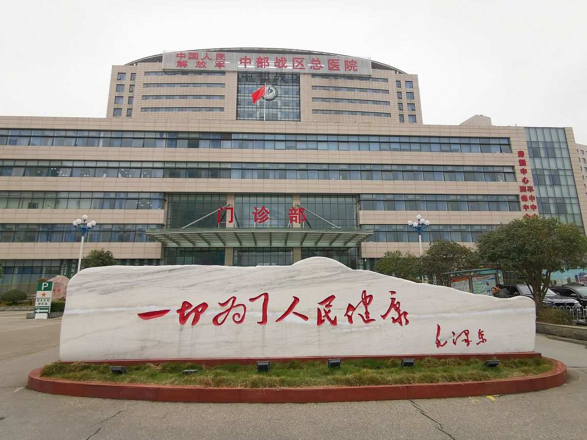 济宁医学院附属医院怎么样