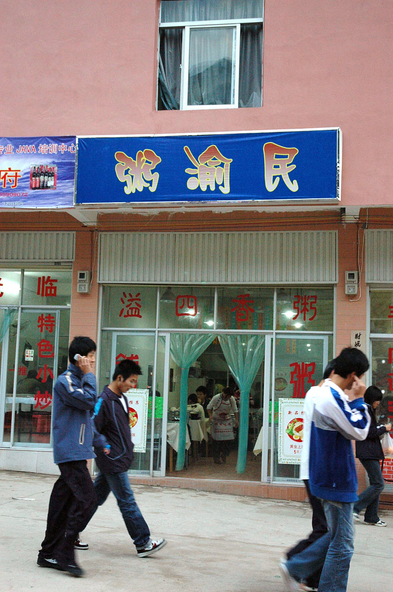 福建农林大学会计学专业怎么样？就业前景如何？