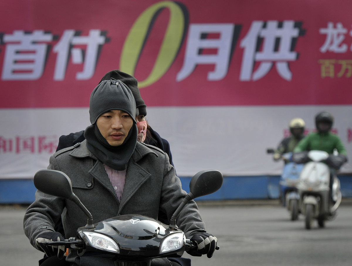 个人贷款期限：能贷几年？