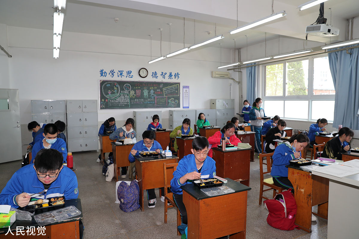 高中座位安排技巧：如何优化课堂学习效率