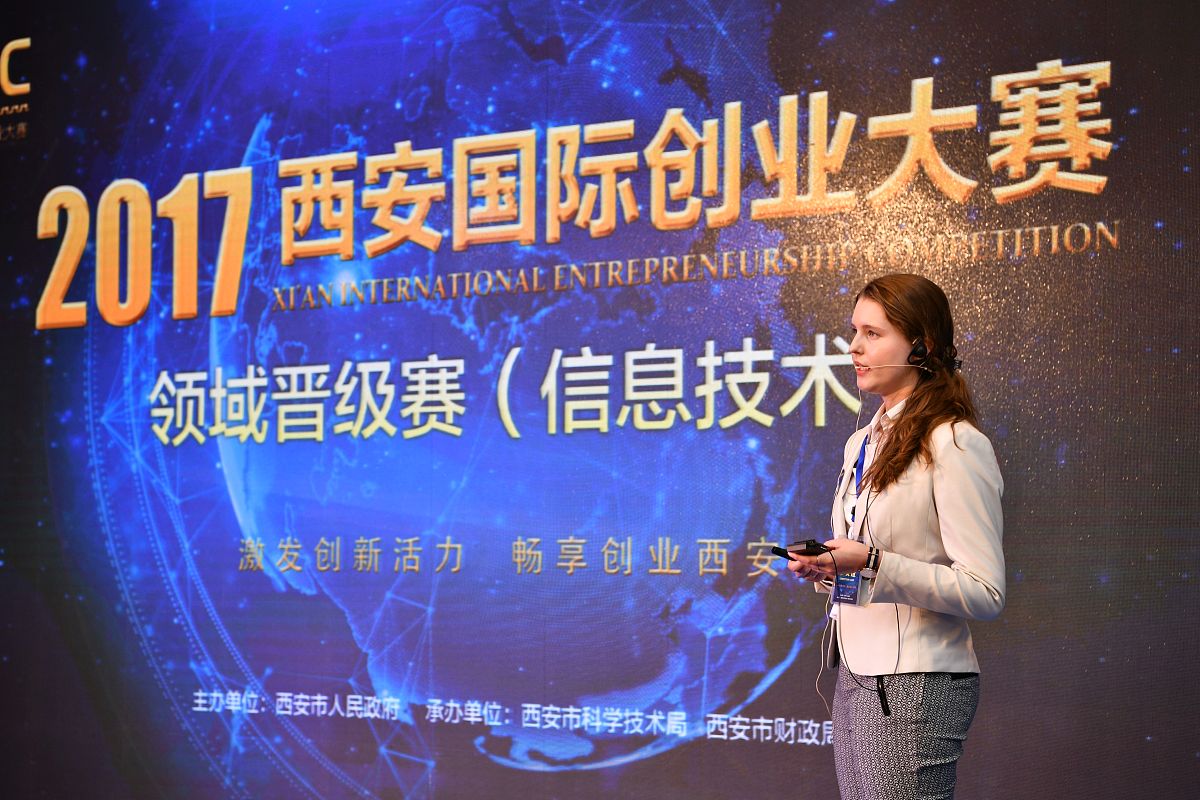 互联网+创新创业大赛策划书：推动互联网产业发展，助力创业成功