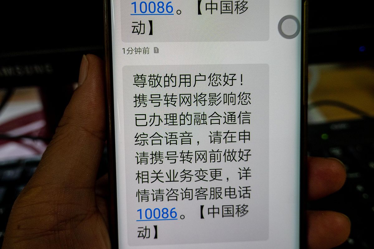 将买家的号码变成转接号 用250字帮我描述