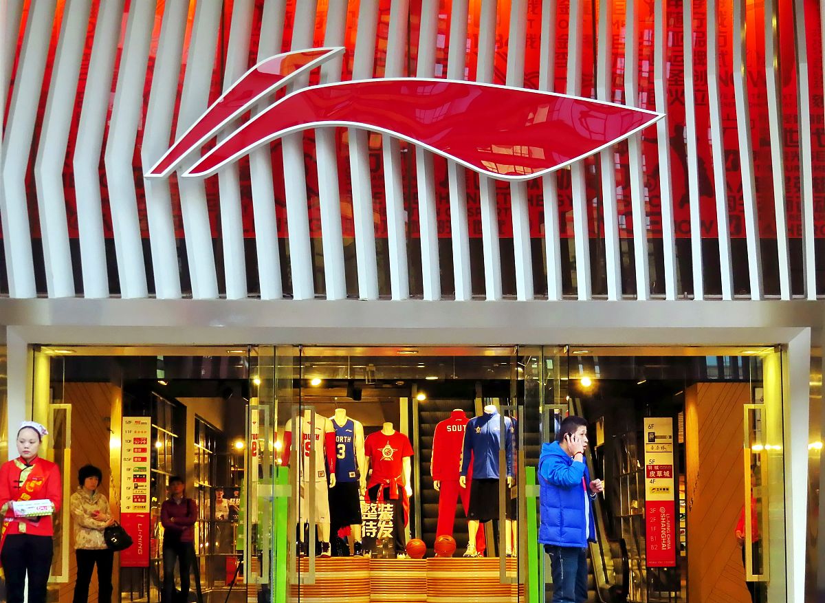 李宁当前市场规模