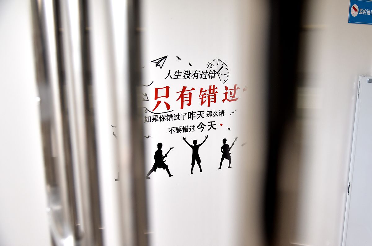 项目冲刺 口号：'不放弃，不言败，与时间赛跑，拼尽全力！'