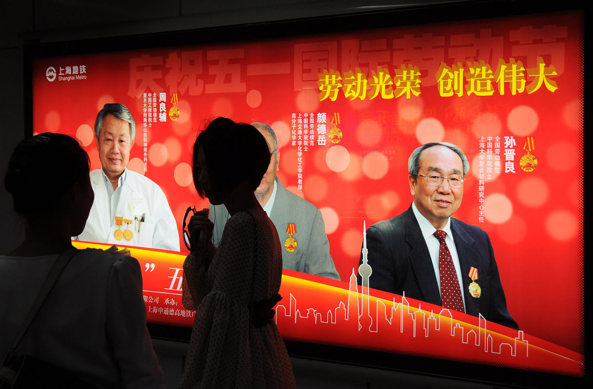 弘扬劳模精神，凝聚发展力量：劳模宣讲团领导讲话