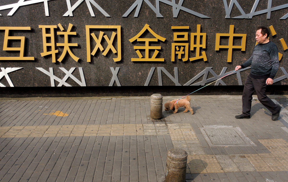 辽宁财贸学院互联网金融专业就业方向：未来发展趋势及就业机会