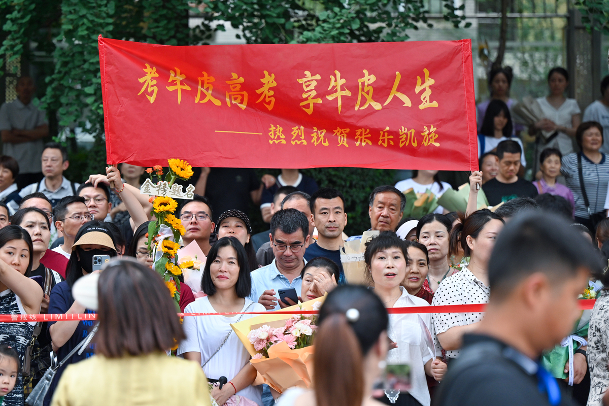 西南石油大学2022年秋季开学典礼：'会当凌绝顶，一览众山小'，新学期启航