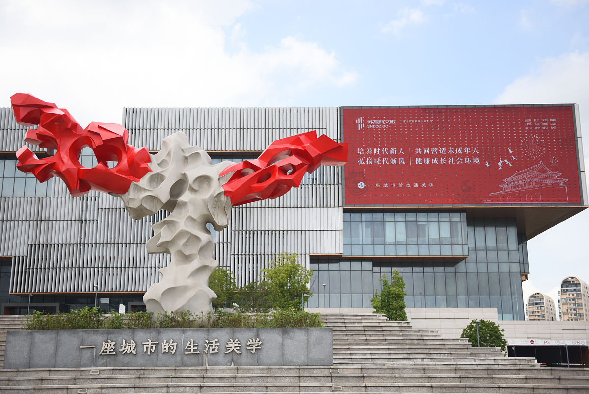 城市公共艺术如何推动文化创新产业发展？