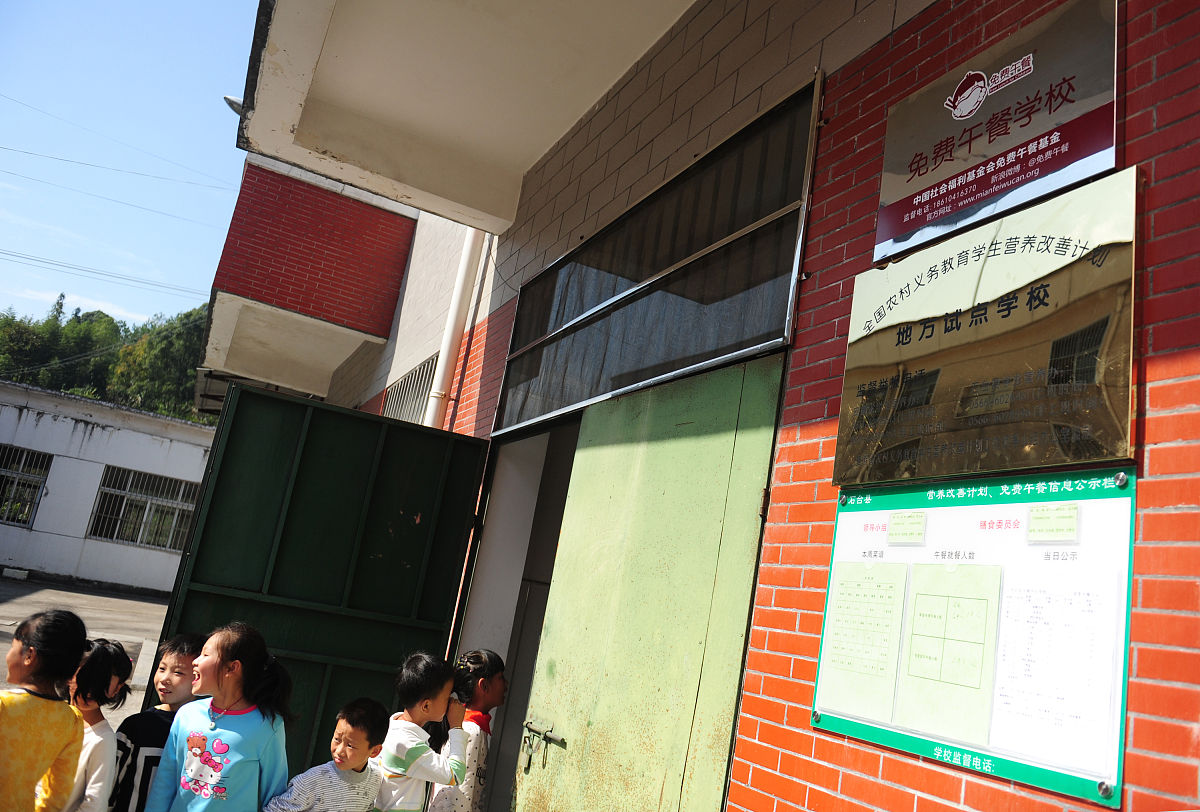 昆明长城小学万科城校区怎么样回答加拓展