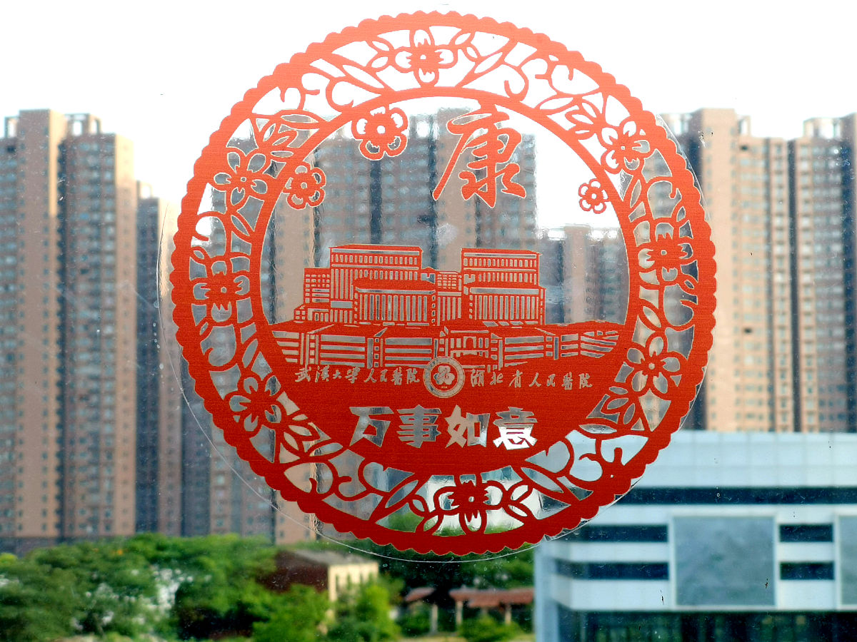 2020年5月17日,湖北武汉,全面<strong>正常</strong>接诊的武汉大学人民医院东院区,患者