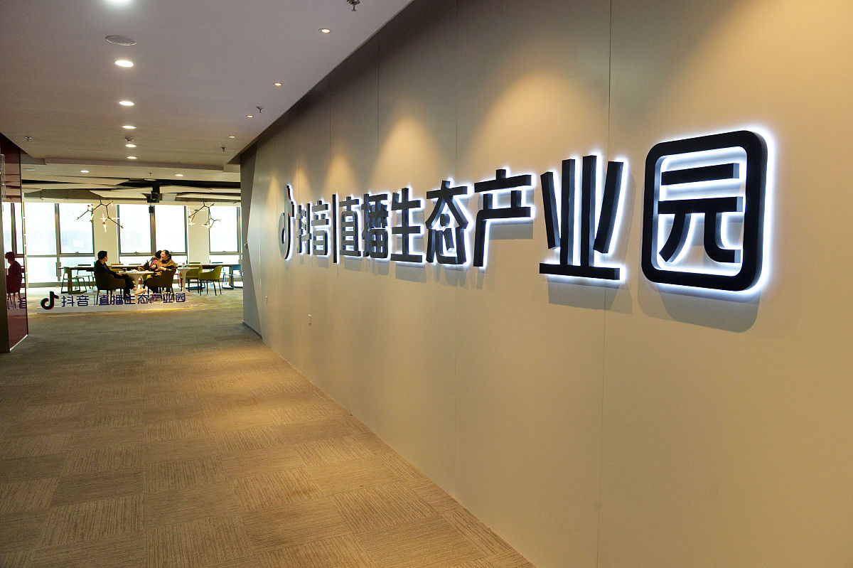 抖音橱窗和抖音小店的区别列举一万个