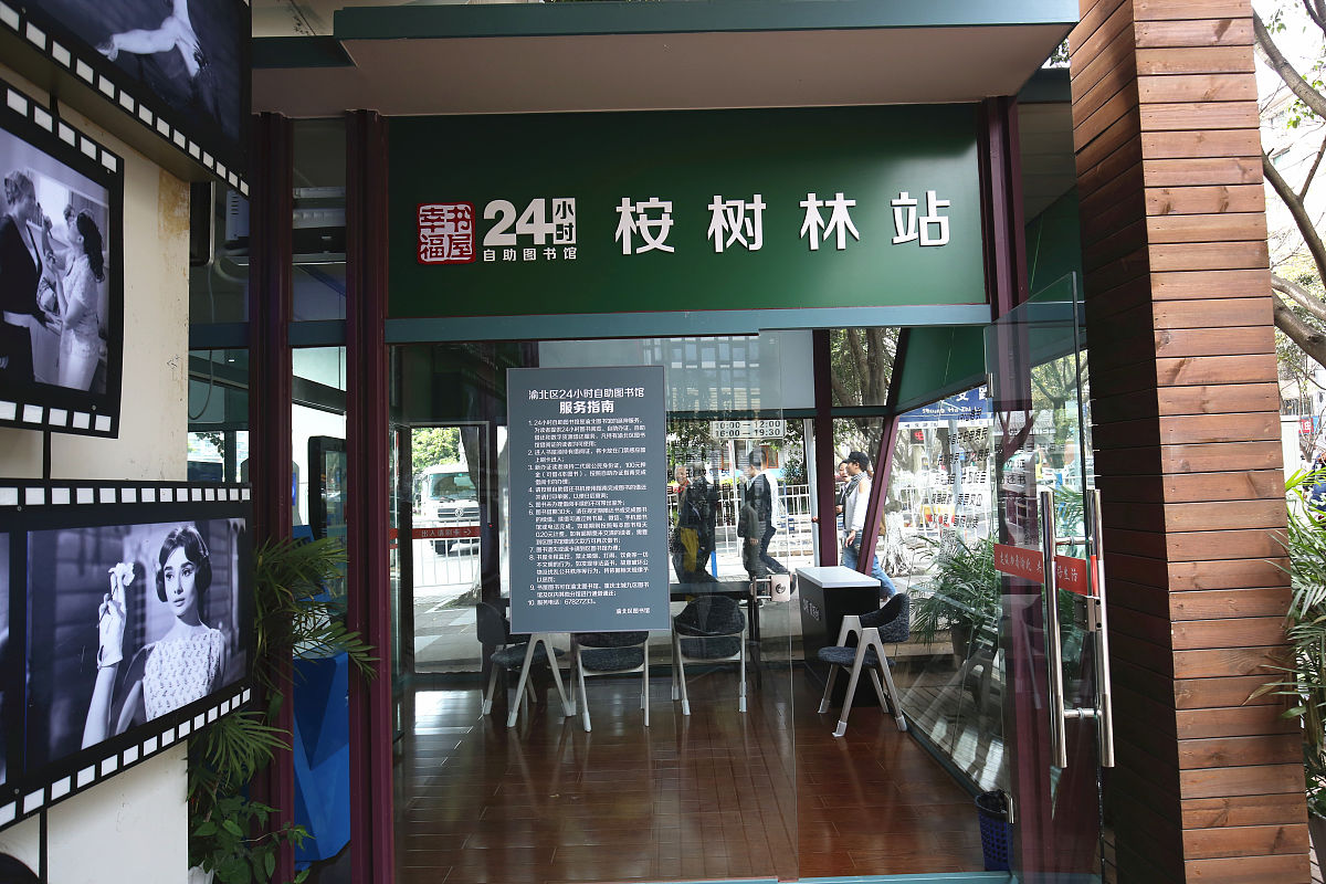 重庆市老年服务与管理专业现在怎么样