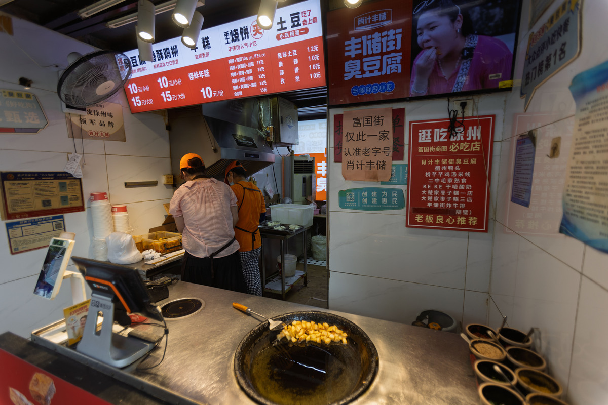 晋中大学城附近煎饼果子店名字推荐：创意十足，吸引大学生！