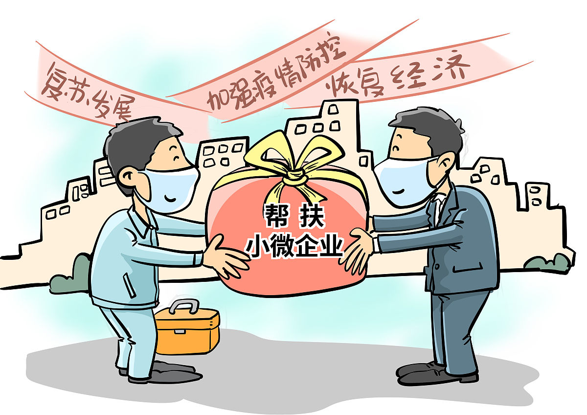 普惠金融：概念、界定和农村发展