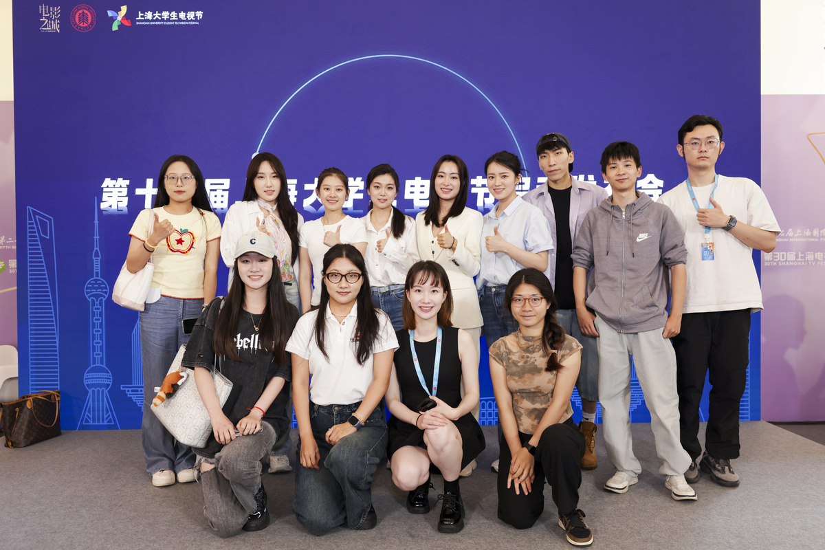 上海市“星光计划”第十届职业院校大数据技能大赛：练一技之长，筑工匠精神