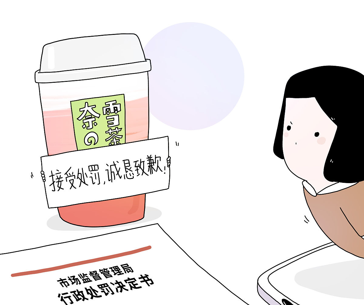 开头总是少一个字