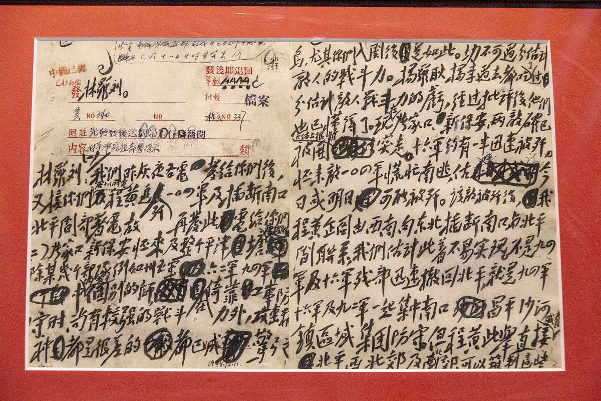 钱学森1955年家书：爱国情、强国志、报国行