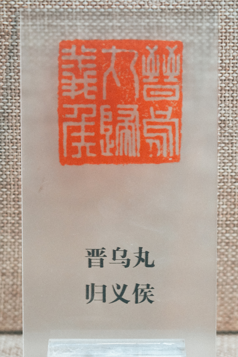 韩政之印 篆刻印稿定制 | 黄牛角印章 | 2.5厘米 | 清秀雅致