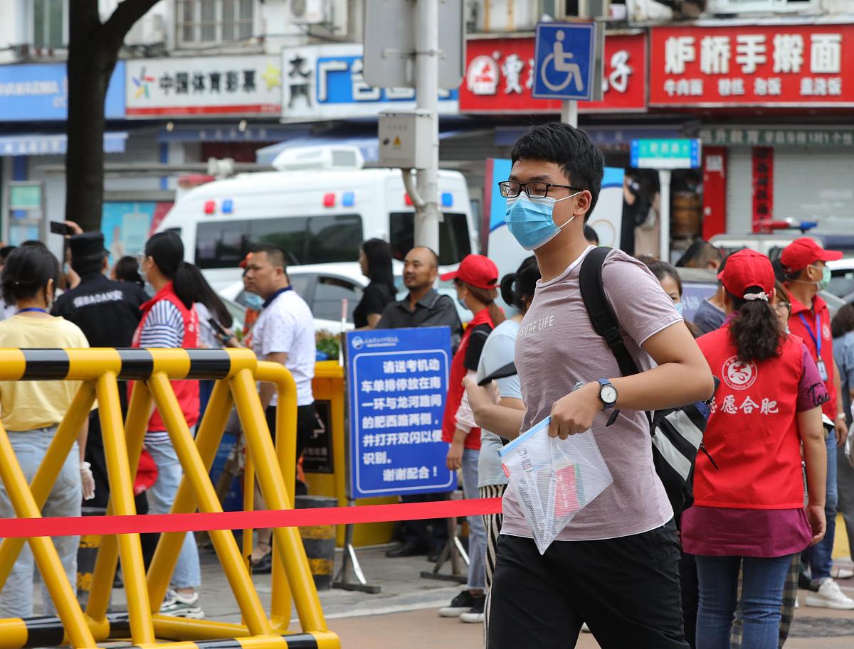 合肥中考中专2023: 备考指南与应试技巧