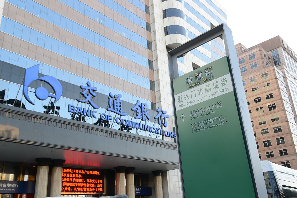 写一篇陕西省交通医院介绍。
