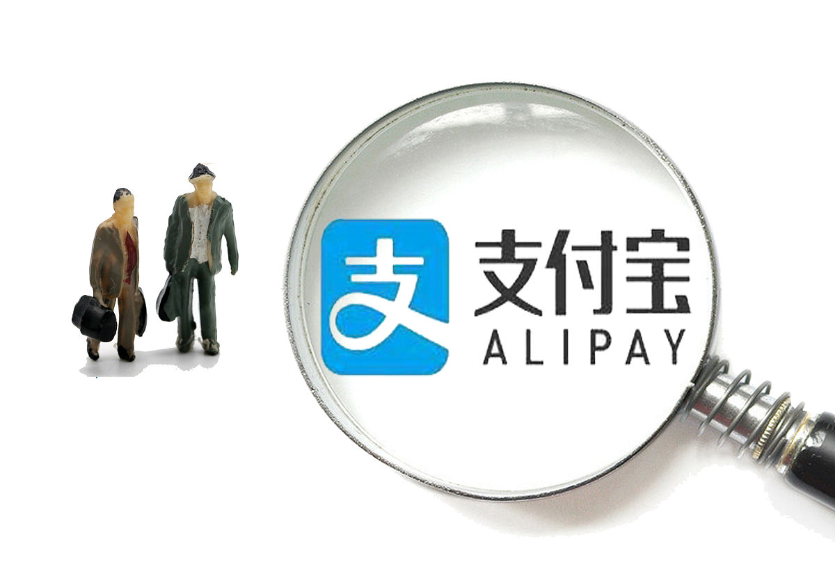 商业配图:支付宝