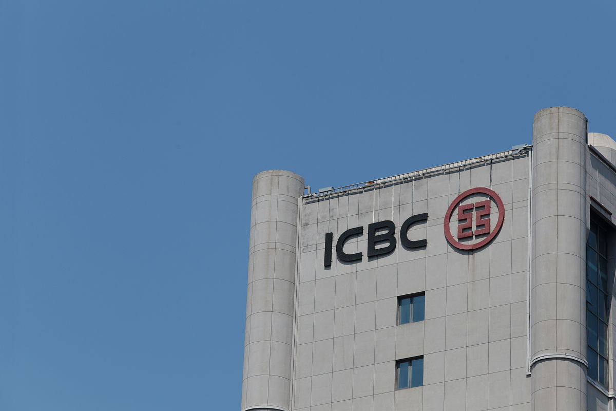 2019年7月2日,山东省青岛市,中国工商银行(icbc)标志logo.