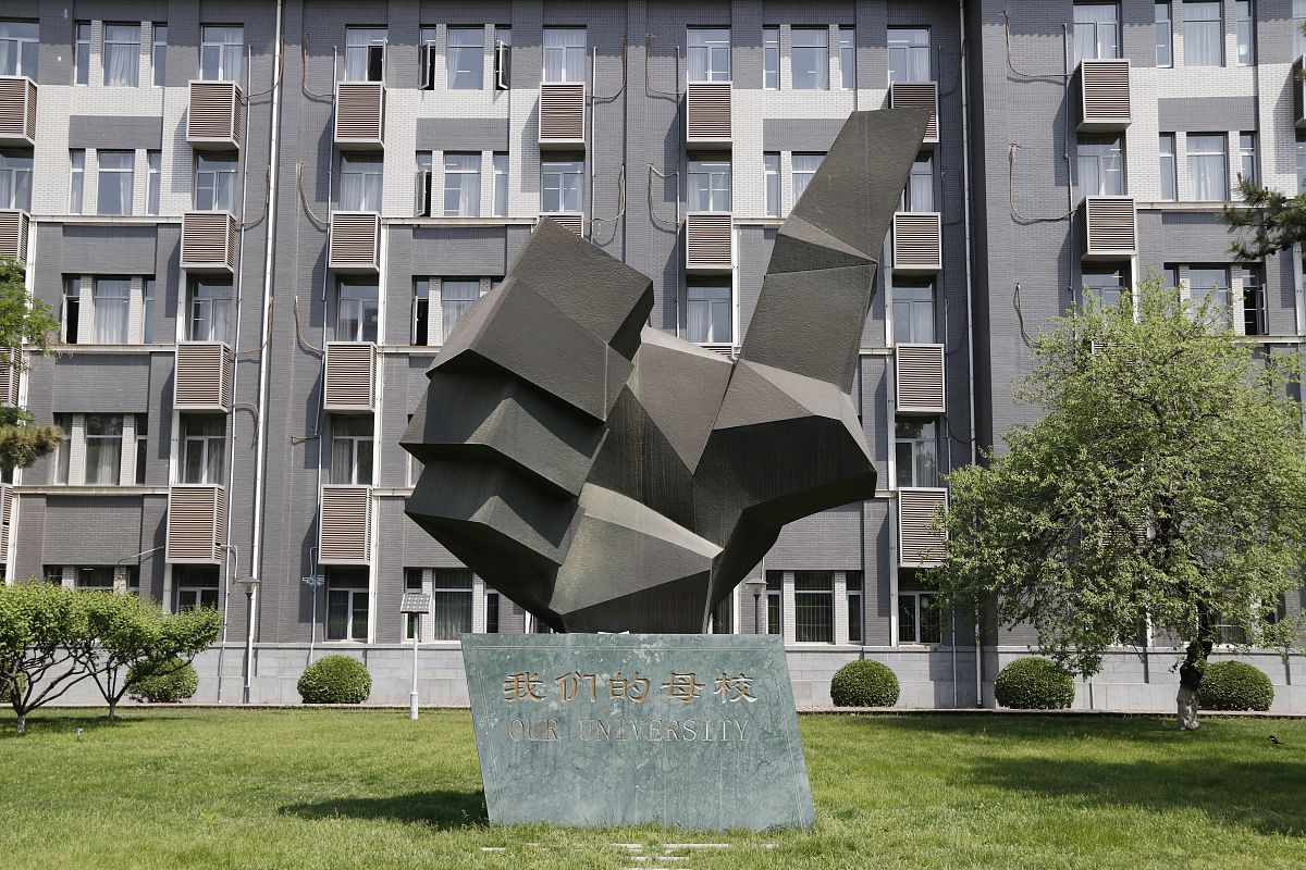 中国传媒大学是名校吗用发散性