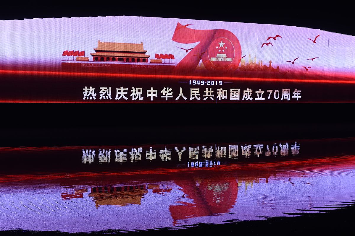 2019年9月18日,成都,夜晚景观照明.(如需下载使用,请务必署名:红星新