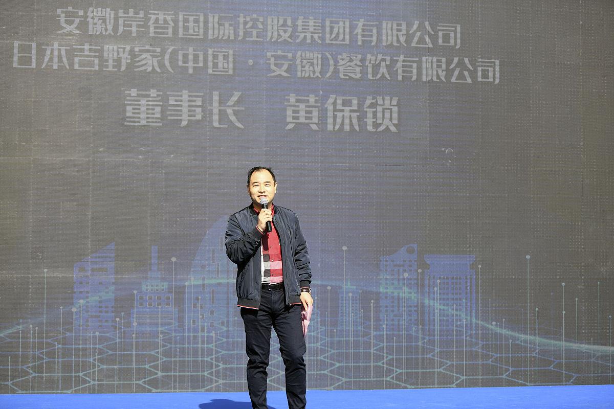 宝业是什么意思 - 词语宝业的含义解释