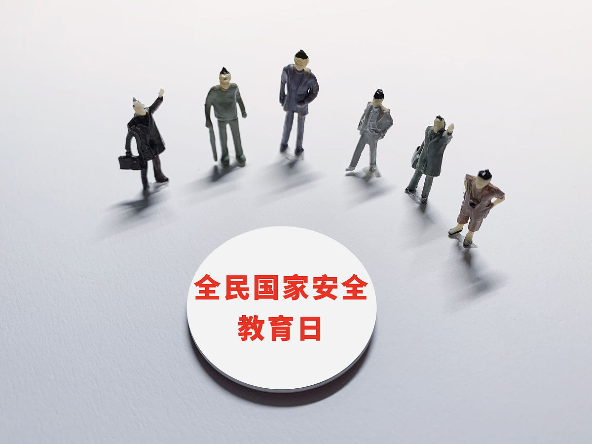 和国家安全日相关的纯剪辑类型视频文案