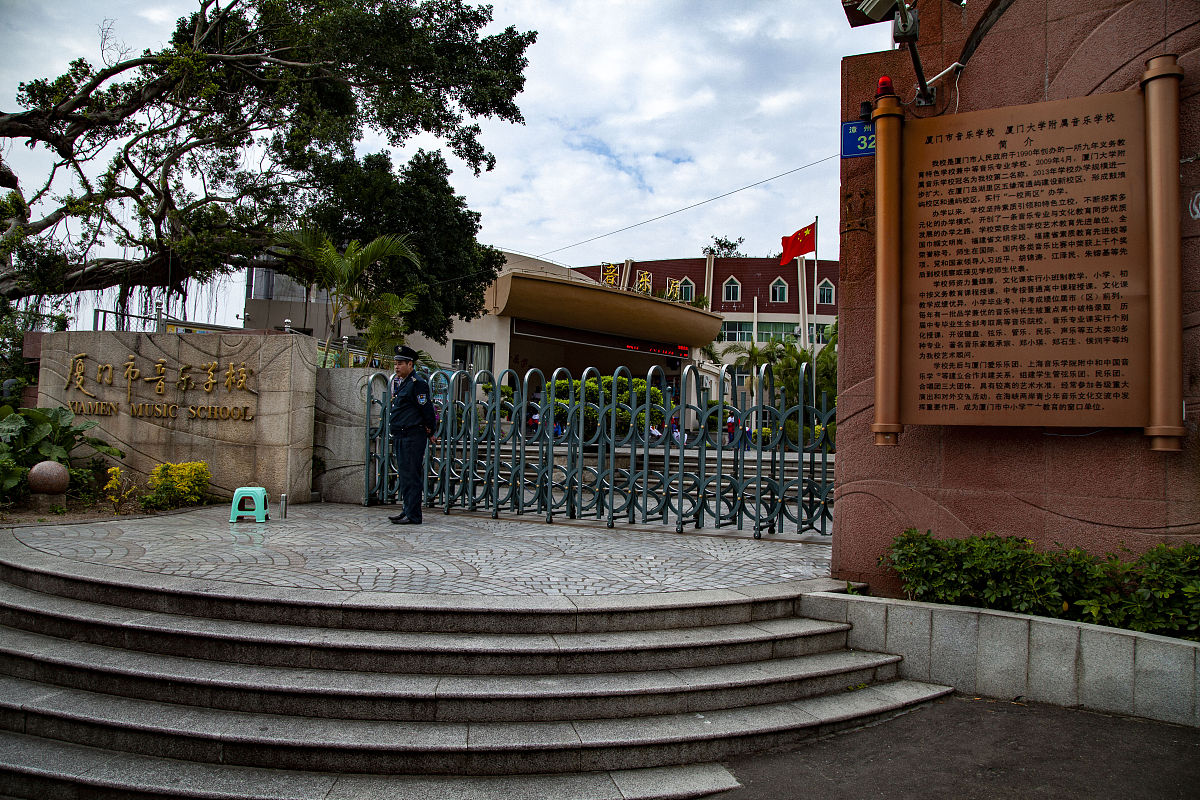 厦门南洋职业学院音乐表演专业怎么样