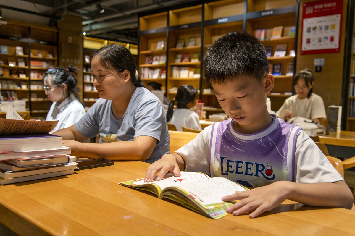 世界读书日：促进阅读，提升自我