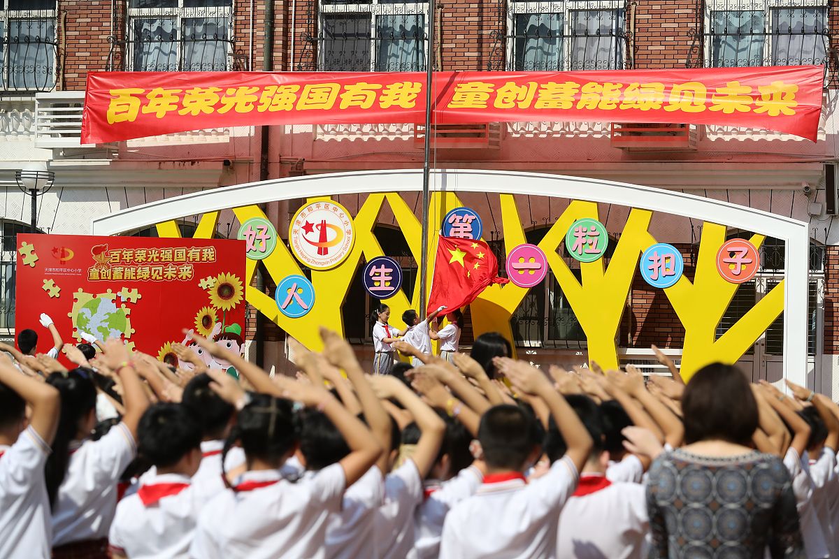 如何建设教育强国、科技强国和人才强国？